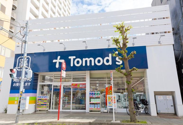ドラックストア　Tomod’s(トモズ) 辻堂南口店（ドラッグストア）まで452m
