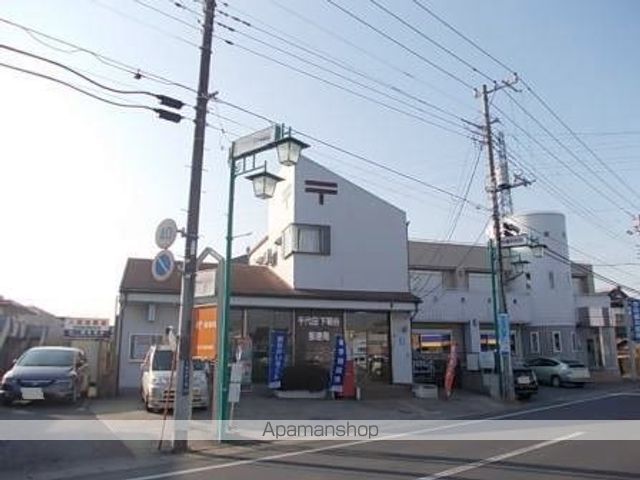 郵便局　千代田下稲吉郵便局（郵便局）まで250m