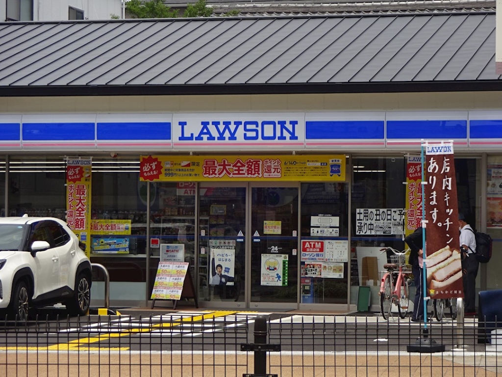 コンビニ　ローソン 九条新千本店（コンビニ）まで38m