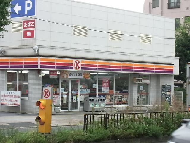 コンビニ　サークルＫ練馬中村北店（コンビニ）まで446m
