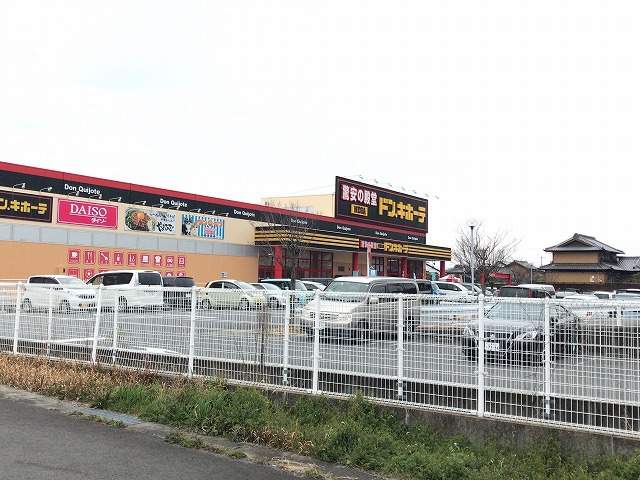 その他　ドン・キホーテ（その他）まで141m