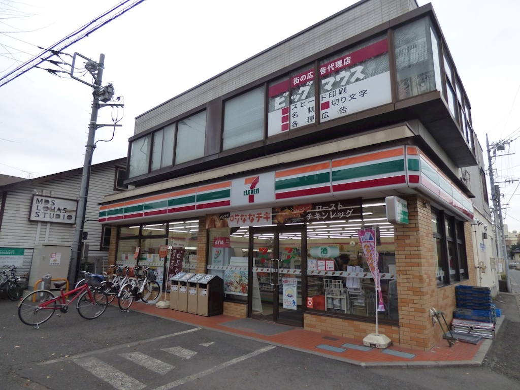 コンビニ　セブンイレブン さいたま下大久保店（コンビニ）まで519m