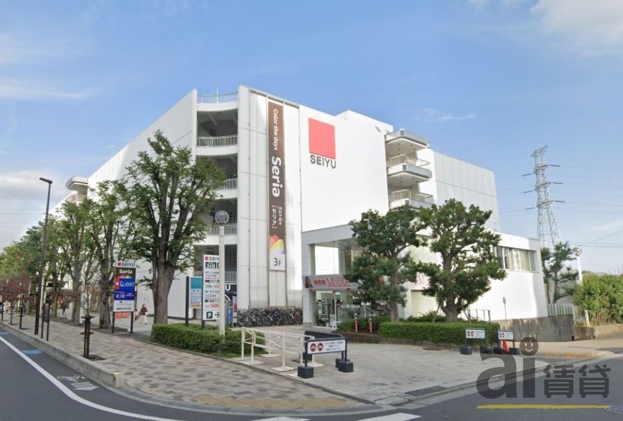 スーパー　西友小手指店（スーパー）まで1010m