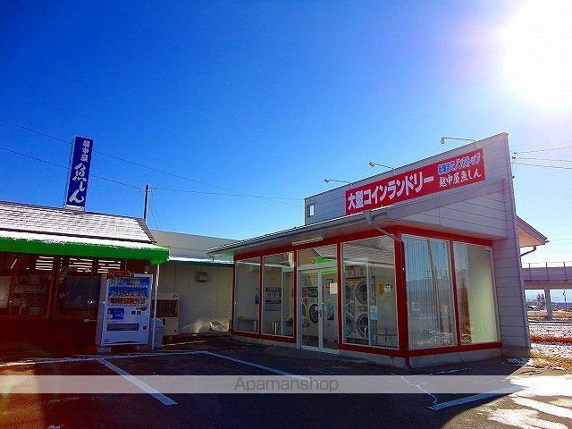 その他　コインランドリー（その他）まで750m