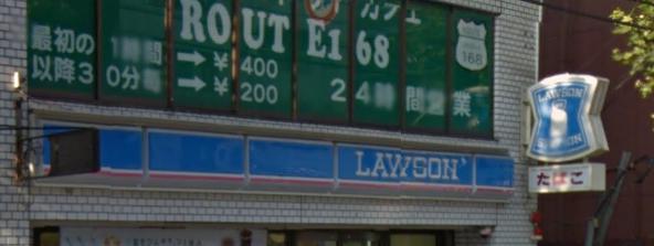 コンビニ　ローソン 早稲田町（コンビニ）まで380m