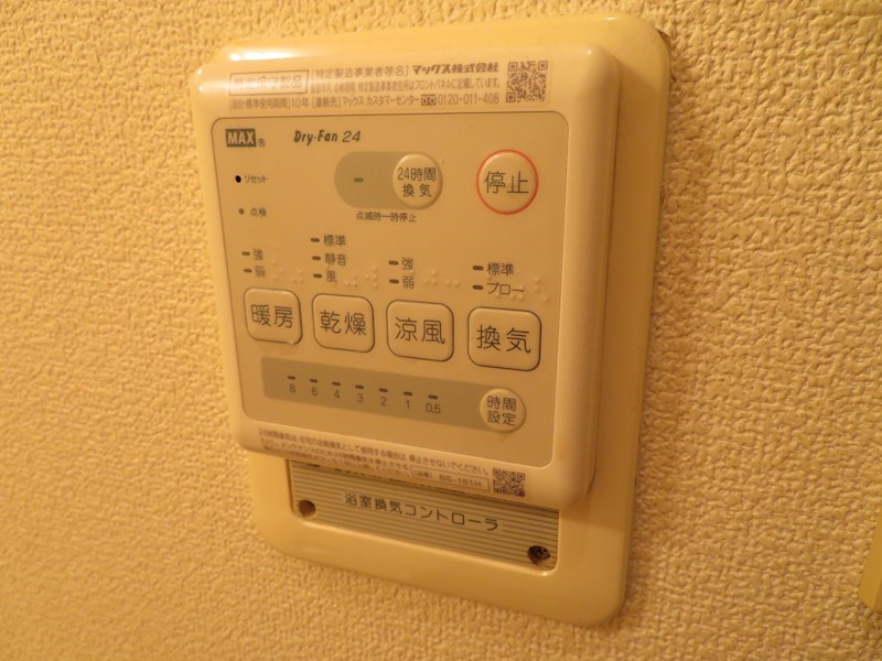 その他設備　参考写真２０８