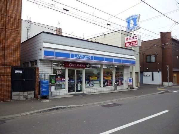 スーパー　まいばすけっと南7条西15丁目店（スーパー）まで235m