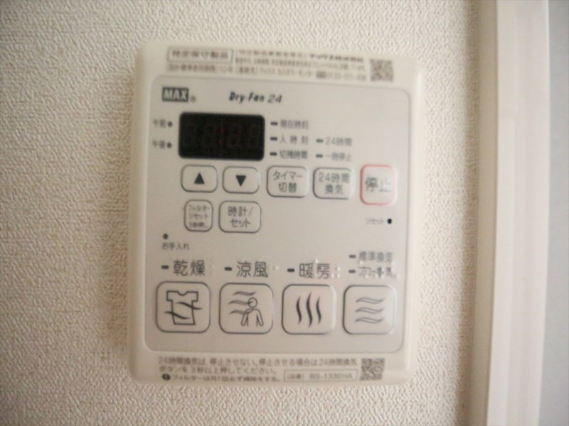 その他設備　浴室暖房乾燥機付　24時間換気機能付バスルーム
