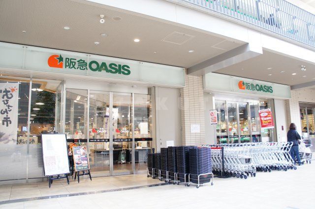 スーパー　阪急オアシス　千里中央店（スーパー）まで1m