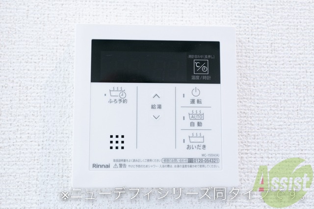 その他部屋・スペース