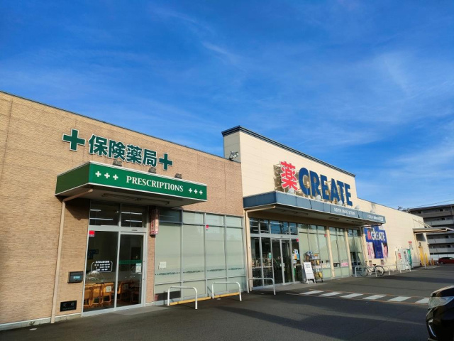 ドラックストア　クリエイトエス・ディー浜松半田山店（ドラッグストア）まで424m