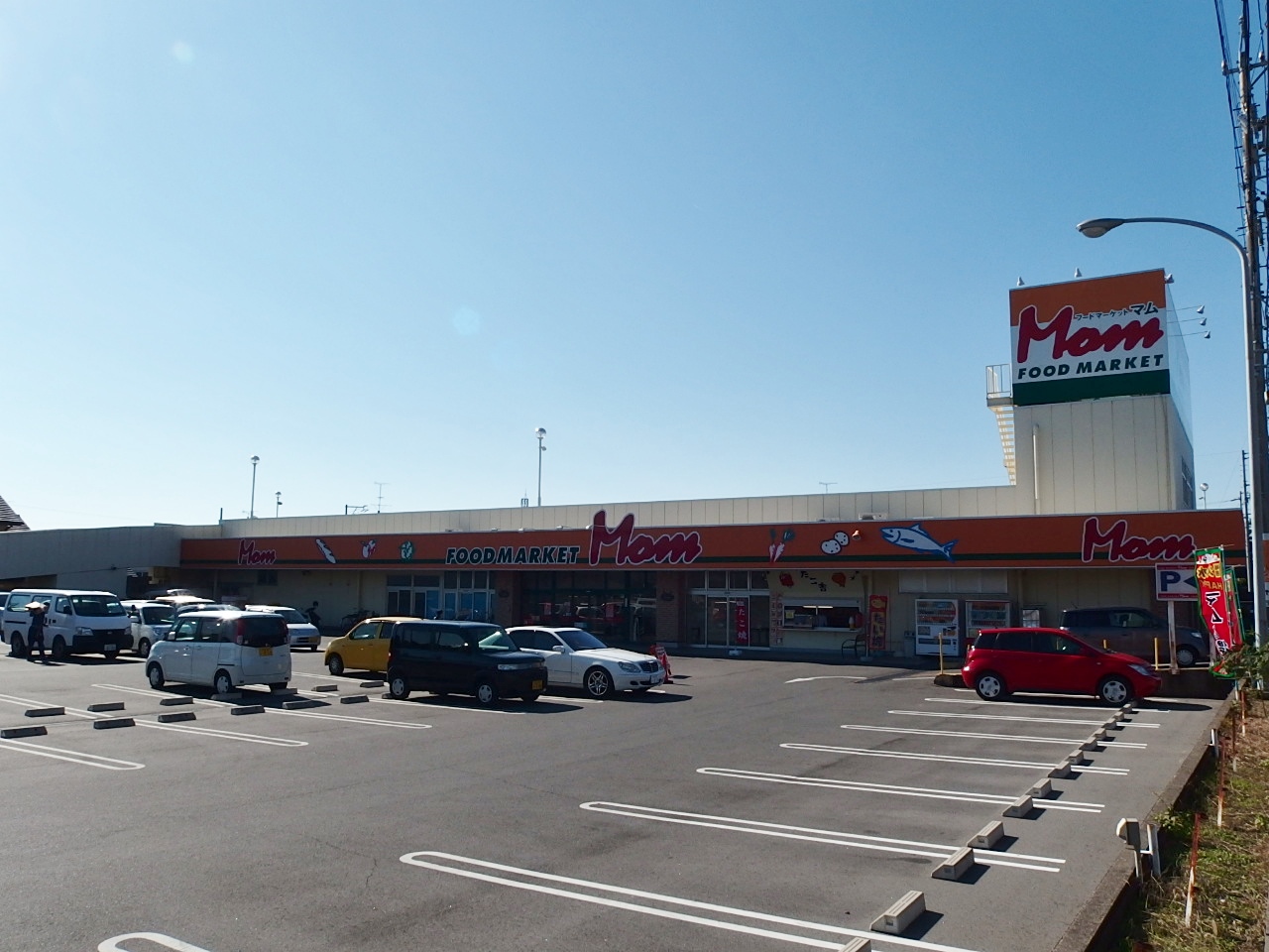 スーパー　フードマーケットマム浜松可美店（スーパー）まで351m