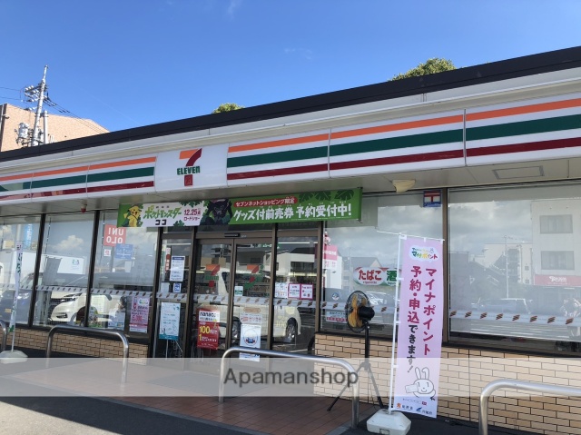 コンビニ　セブンイレブン中仙道１丁目店（コンビニ）まで474m