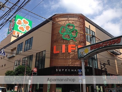 スーパー　ライフ　西蒲田店（スーパー）まで357m