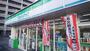 コンビニ　ファミリーマート野田一丁目店（コンビニ）まで331m