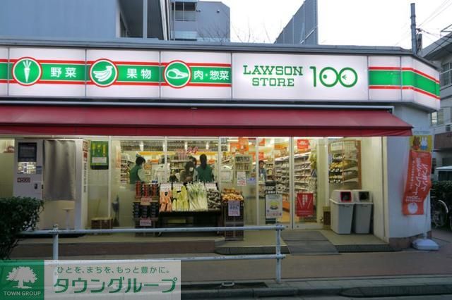 コンビニ　ローソンストア100池尻店（コンビニ）まで320m
