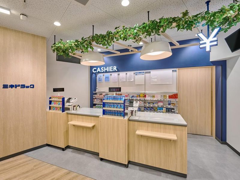 ドラックストア　ミネドラッグ フレンテ笹塚店（ドラッグストア）まで526m