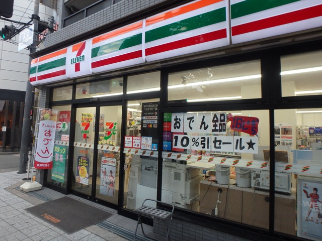 コンビニ　セブンイレブン 大阪福島7丁目店（コンビニ）まで424m