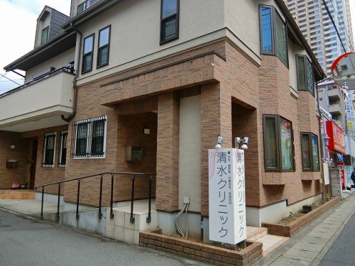 病院　清水クリニック（病院）まで393m