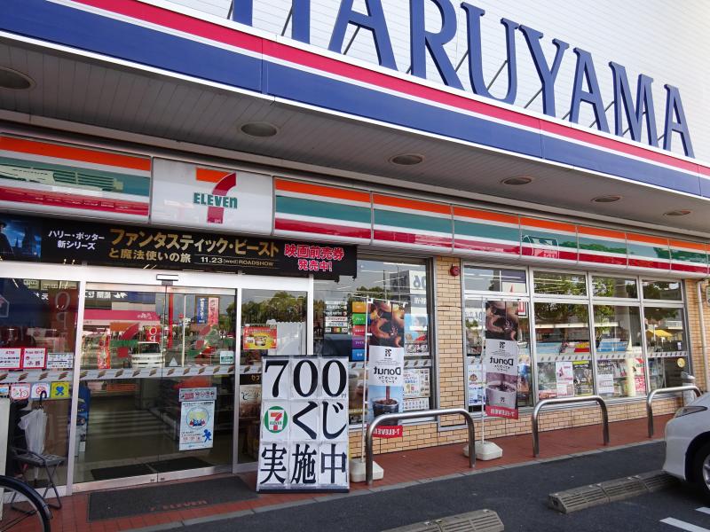 コンビニ　セブンイレブン岡山西古松西町店（コンビニ）まで600m