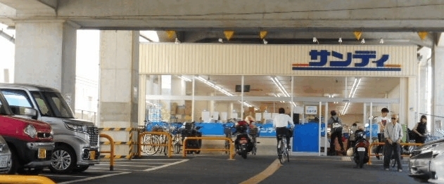 スーパー　サンディ京都花園店（スーパー）まで385m