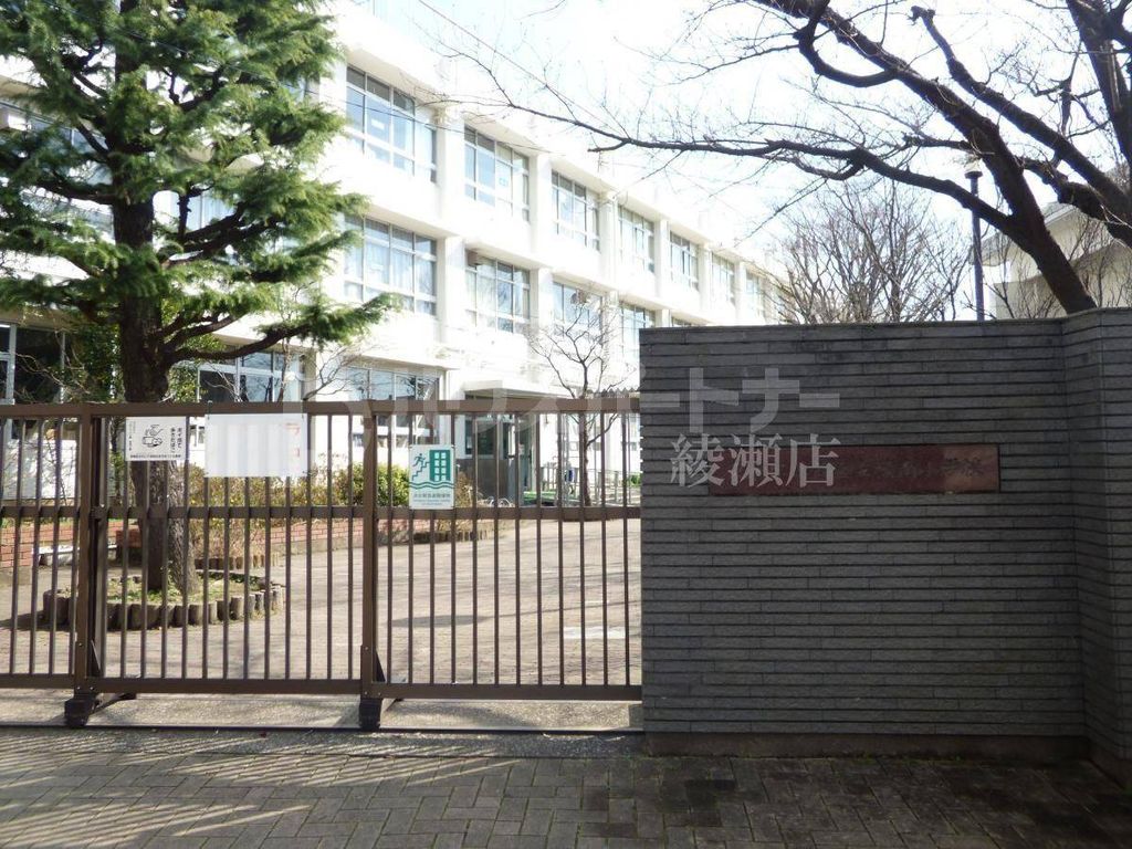 小学校　葛飾区立綾南小学校（小学校）まで370m