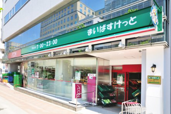 スーパー　まいばすけっと 新富町駅東店（スーパー）まで137m