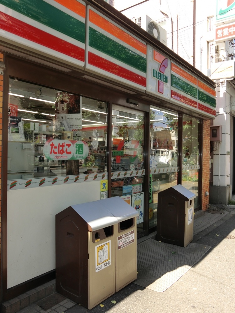 コンビニ　セブンイレブン　文京本駒込２丁目店（コンビニ）まで205m