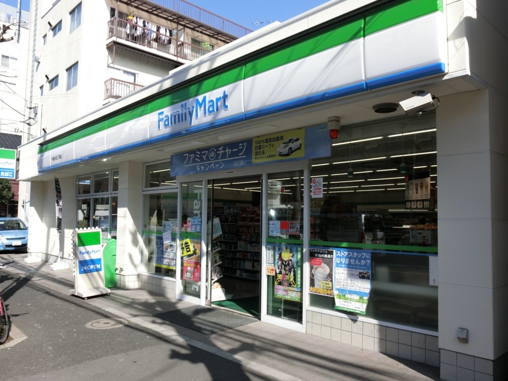 コンビニ　ファミリーマート　千駄木５丁目店（コンビニ）まで494m