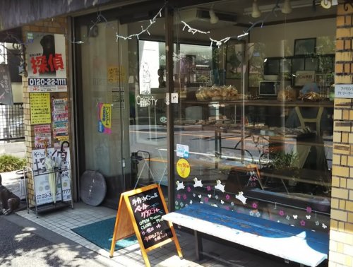 その他　クラスティ（その他）まで647m