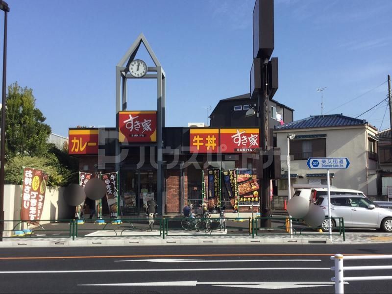 飲食店　すき家葛飾柴又店（飲食店）まで3130m