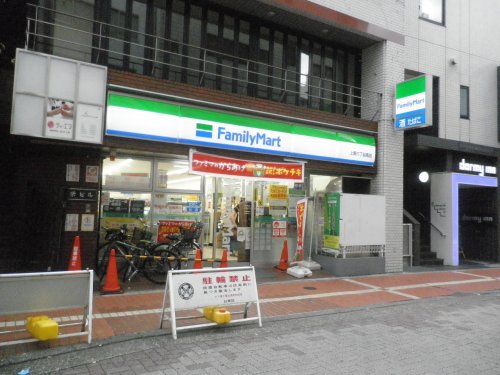 コンビニ　ファミリーマート 上野六丁目南店（コンビニ）まで226m