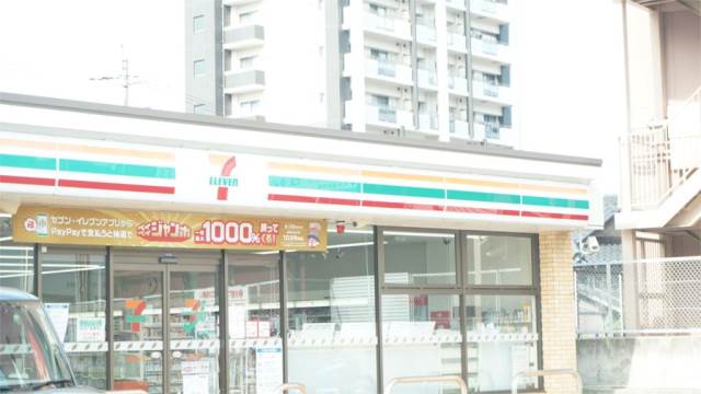 コンビニ　セブンイレブン 八幡熊手2丁目店（コンビニ）まで166m