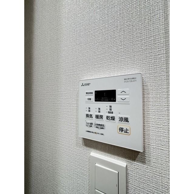 その他設備　☆設備充実☆