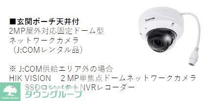 セキュリティ　お問合せはタウンハウジングまで！※現地待合わせ相談可能