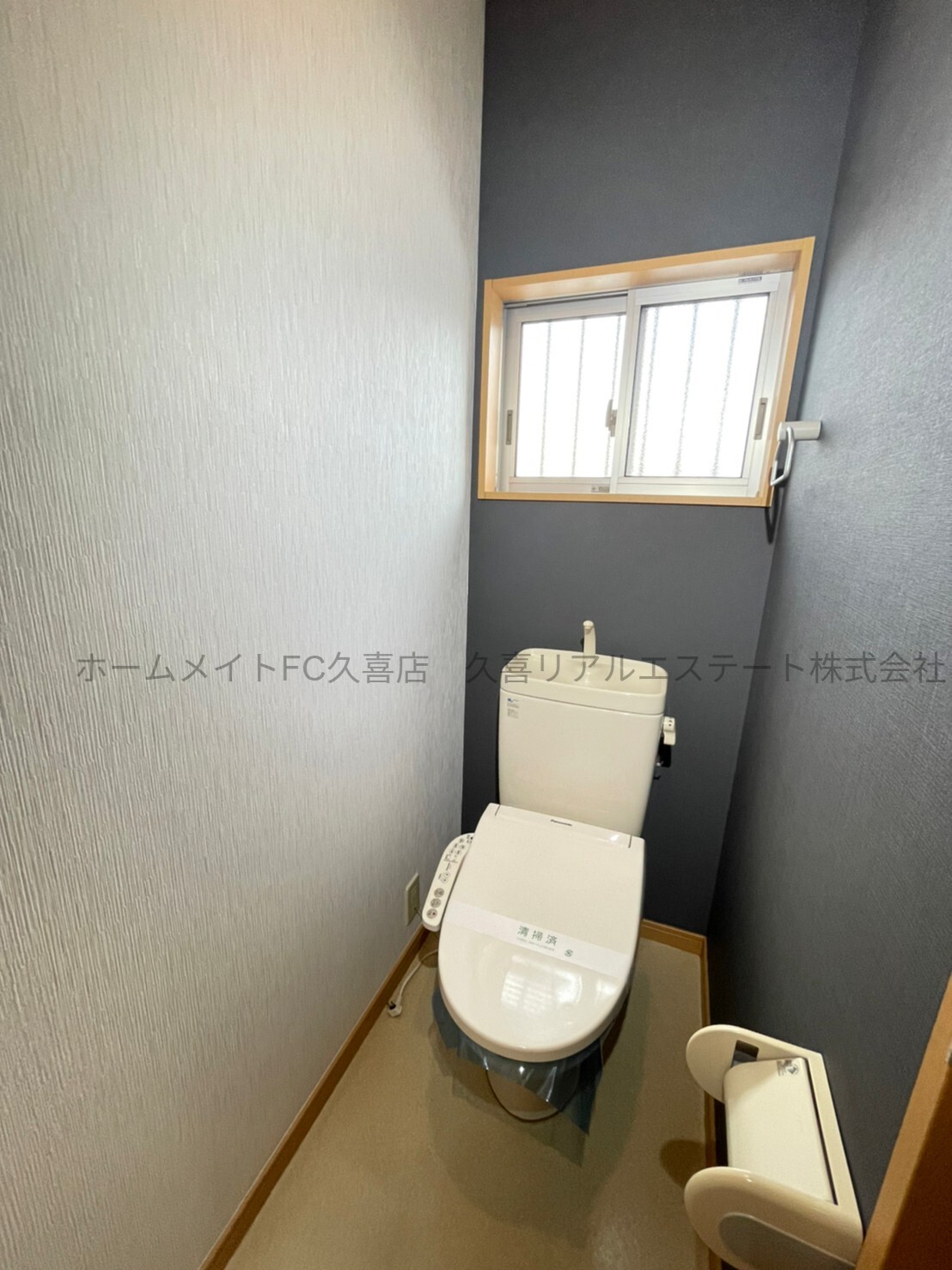 トイレ　同建物別号室