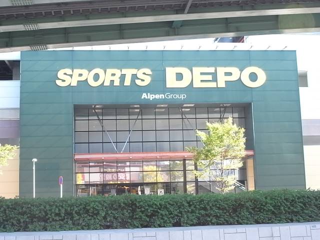 その他　スポーツデポ山王店（その他）まで244m