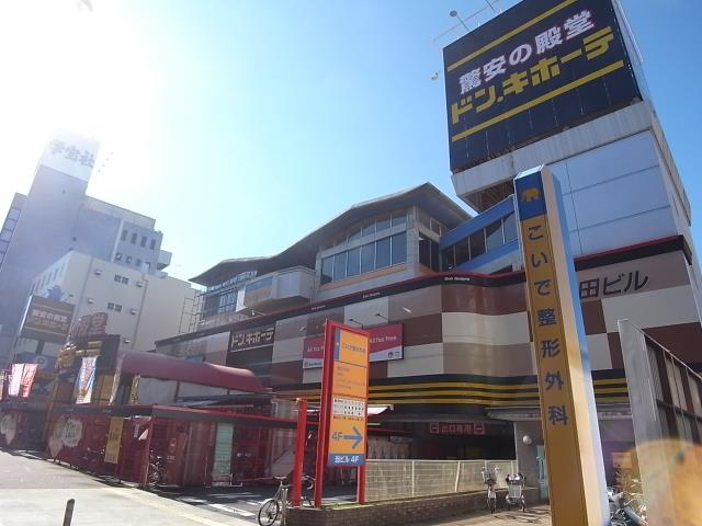 その他　ドン・キホーテパウ中川山王店（その他）まで437m