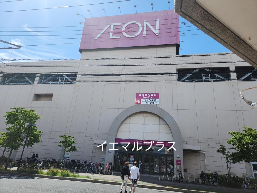 スーパー　イオン市川妙典店（スーパー）まで440m