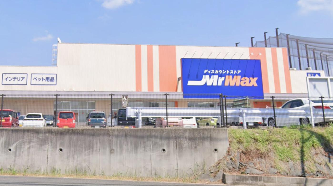 その他　ミスターマックス 熊本北店（その他）まで846m
