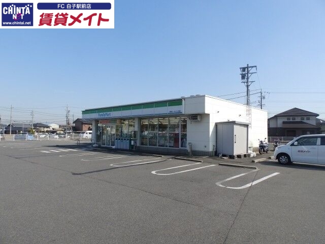 コンビニ　ファミリーマート鈴鹿サーキット前店（コンビニ）まで316m