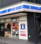 コンビニ　ローソン H墨田千歳三丁目店（コンビニ）まで158m