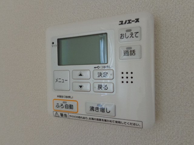 その他　湯沸かし器