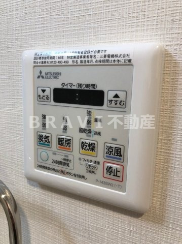 その他設備　【フォーリアライズ堺筋本町】充実の風呂設備