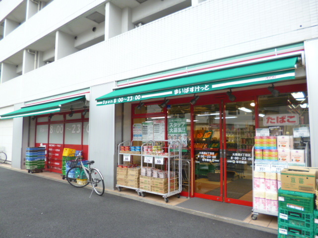 その他　まいばすけっと大森西4丁目店（その他）まで176m