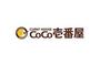 飲食店　CoCo壱番屋ヨークマート石神井店（飲食店）まで486m