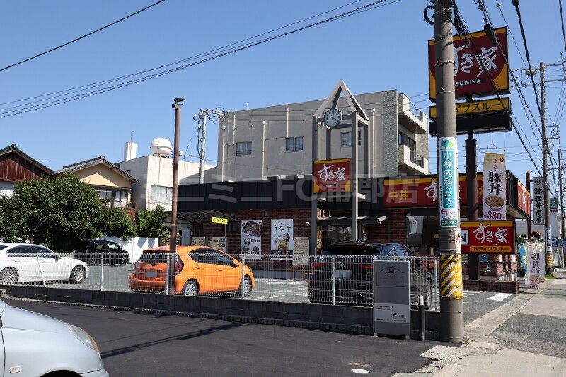 飲食店　すき家蒲郡三谷北通店（飲食店）まで938m