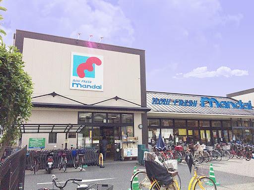 スーパー　万代 平野流町店（スーパー）まで303m