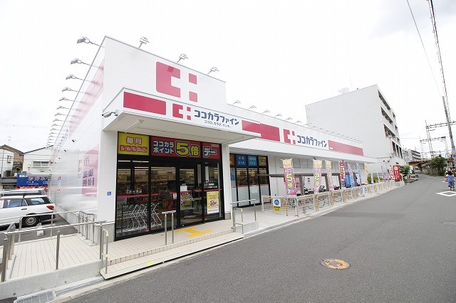 ドラックストア　ココカラファイン住吉東店（ドラッグストア）まで230m
