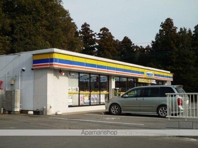 その他　ミニストップつくば稲岡店（その他）まで1927m